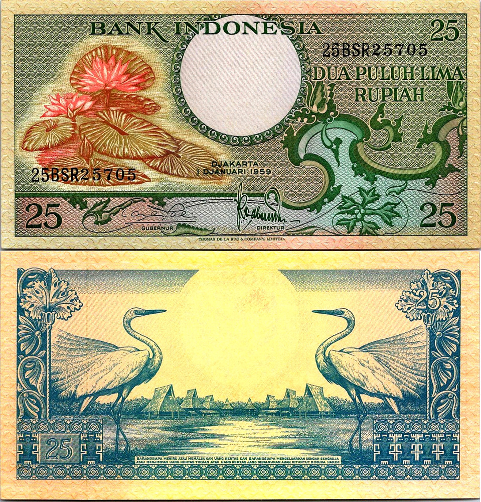 Indonesia 25 Rupiah 1959 Pick # 67 UNC