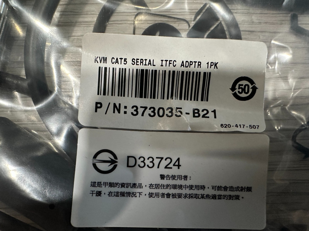 HPE CAT5 Kvm Serial Interface Adapter 373035-B21