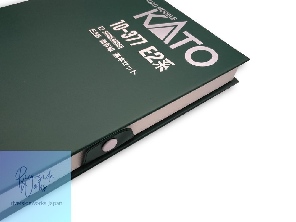 KATO N Gauge 10-377 E2 Series Shinkansen Basic Set Model