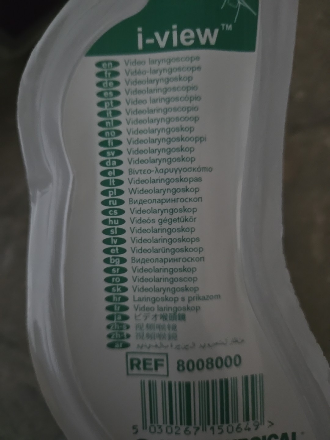 i - View LCD Screen Video Laryngoscope Disposable Laryngoscope