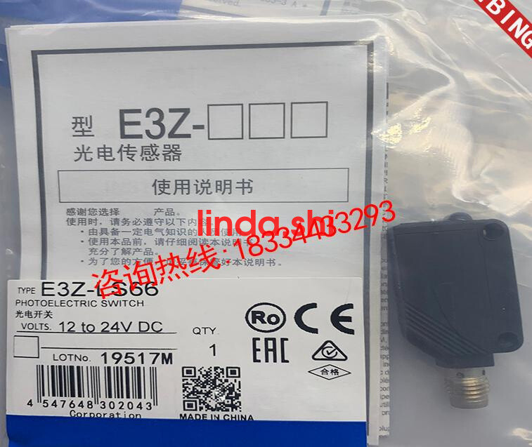1PC NEW Omron E3Z-LS83 One year warranty