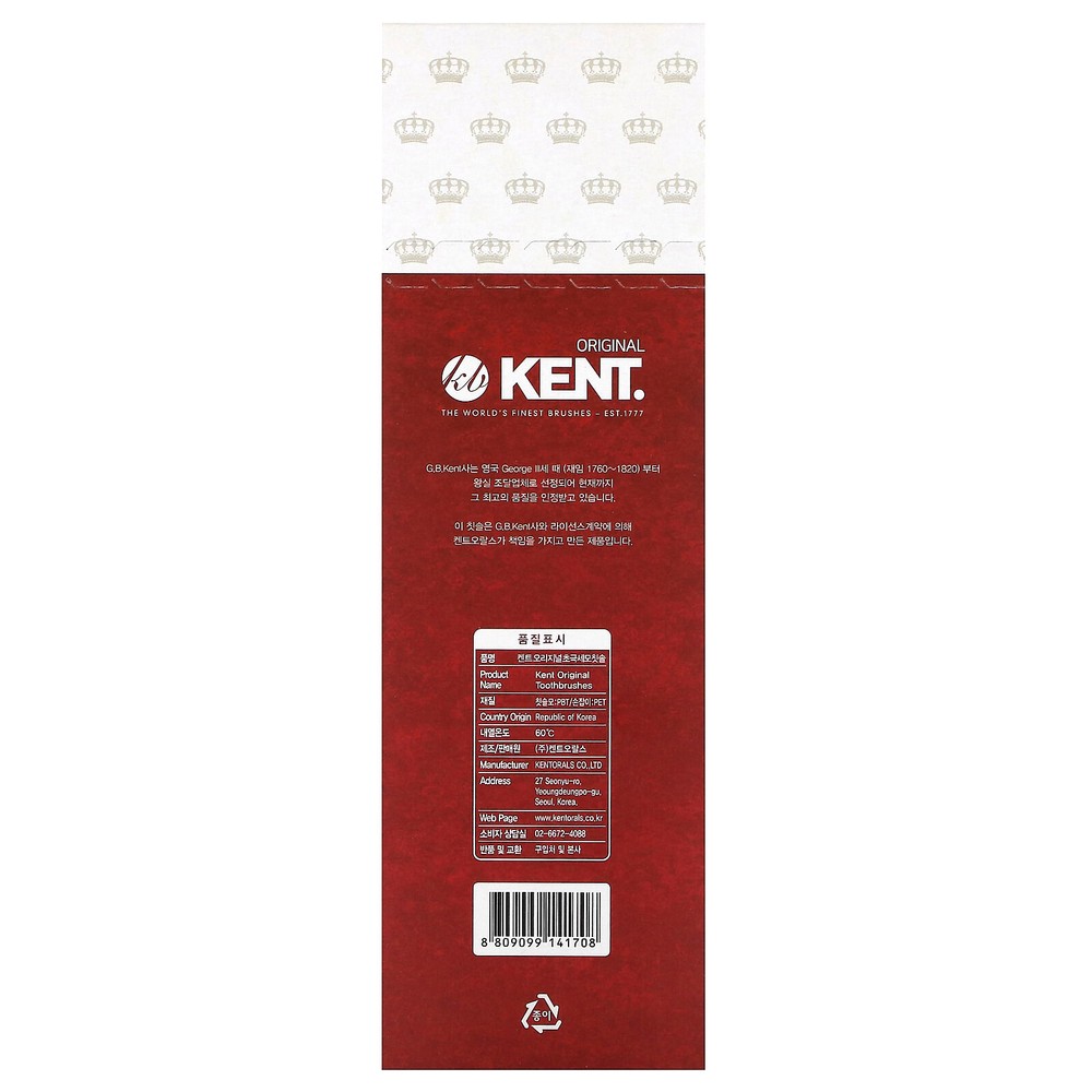 Ultra Soft Toothbrush, Original, 6 Toothbrushes