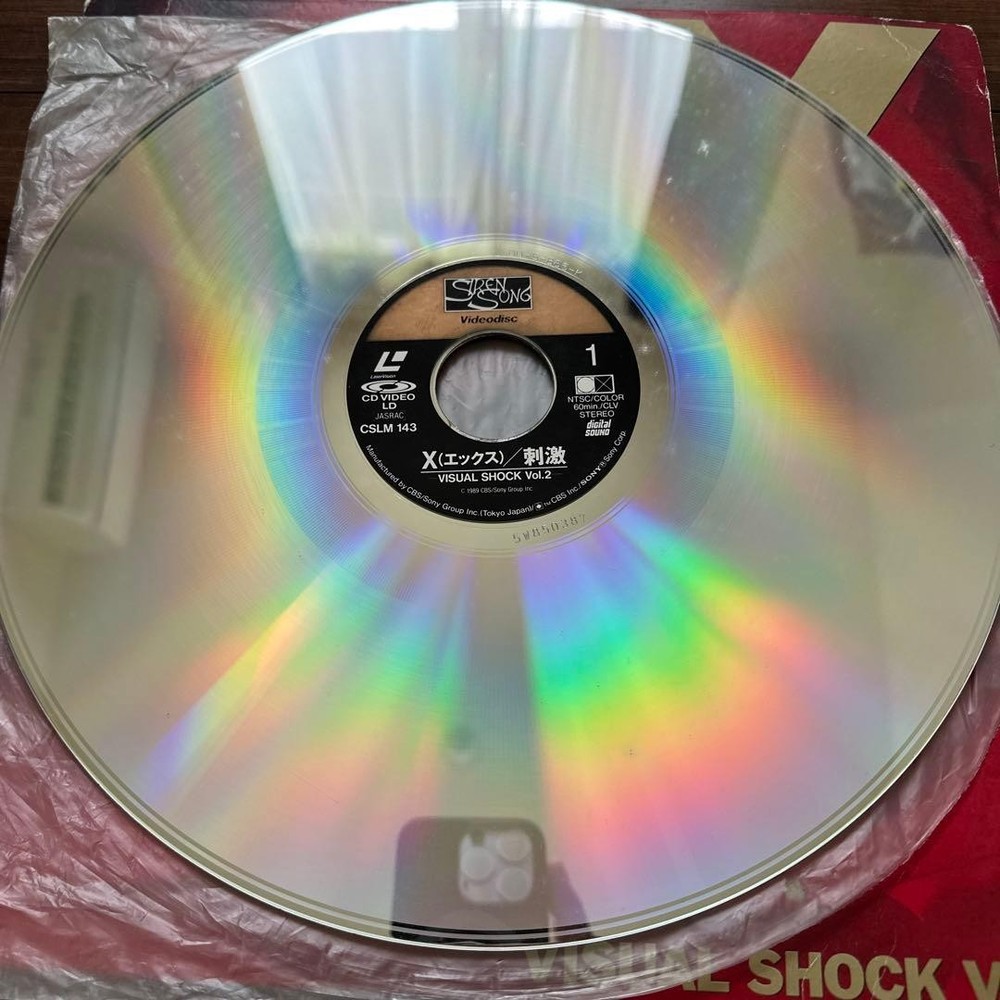 X Stimulation! VISUAL SHOCK Vol.2 Laser Disc