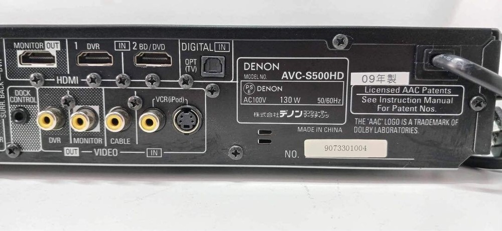 DENON AV Surround Amplifier AVC-S500HD