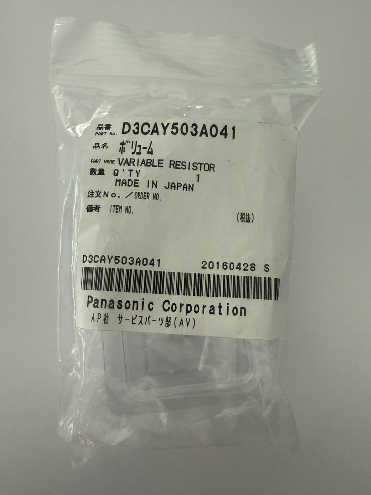 Technics SL 1200 MK2 DJ Turntable Variable Resistor Genuine Part # D3CAY503A041