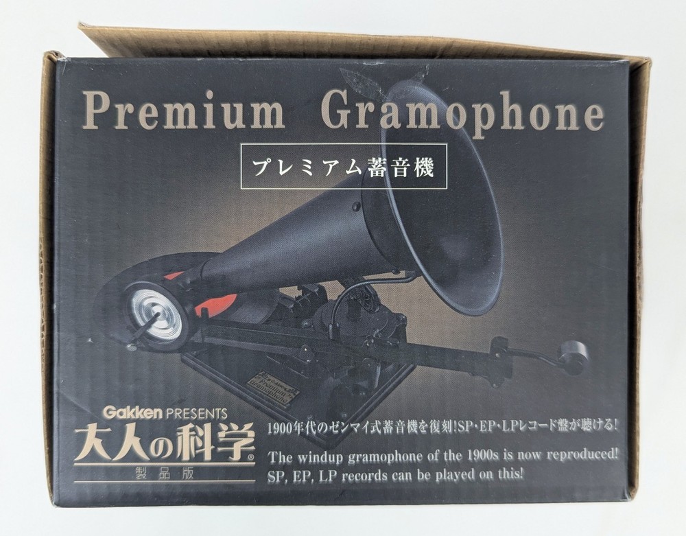 Gakken Presents - Premium Gramophone Kit - New Open Box!