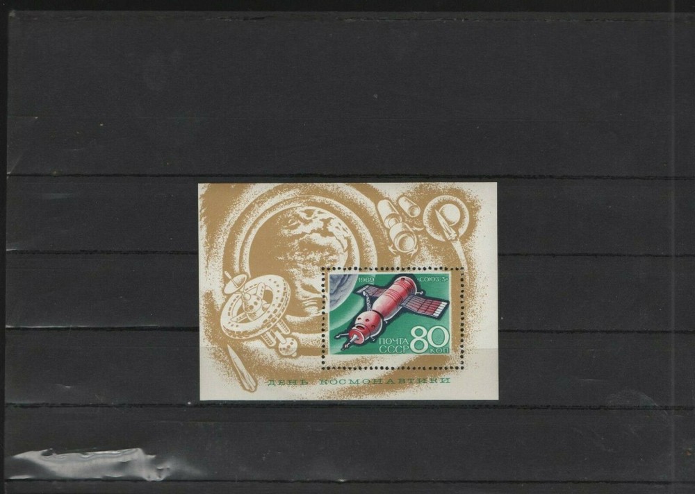 Block 55 Cosmonaut Day
