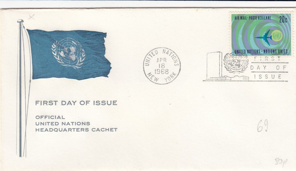 18/4/1968 UN 2 FDC FIRST DAY "UNIDO" (L62)