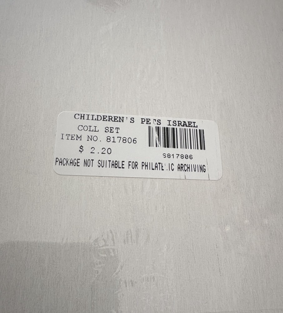 Isreal Stamp Collector Set and Sheetlet MNH