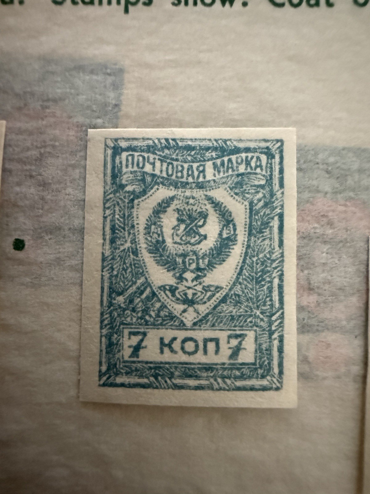 7 Russian Stamps Civil War Issue CHITA ,1922.Scott No 51/58