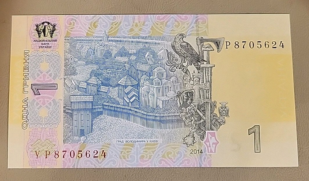 2014 Ukraine 1 Hryvnia Note