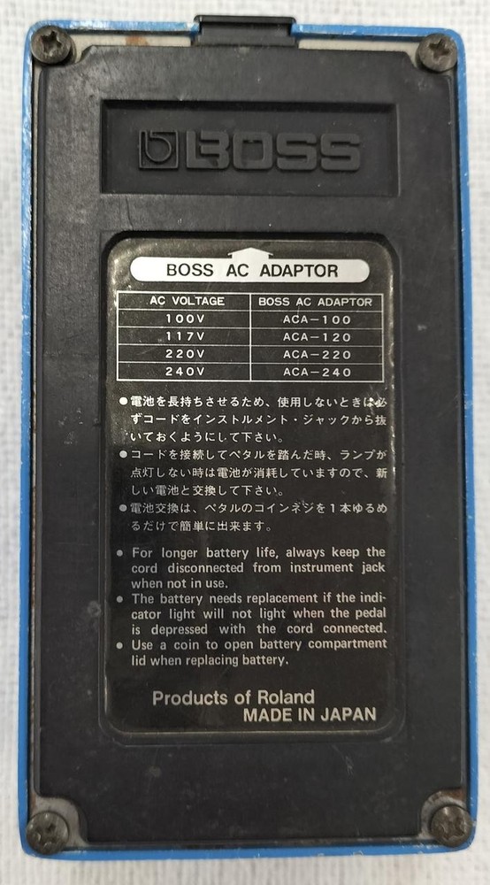 BOSS CS-1 Effector Compressor
