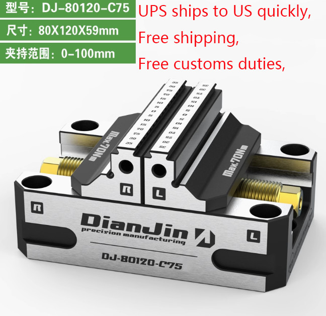 Four /Five-axis Fixture Self-centering Vise Zero-point Quick-change DJ-80120-C75