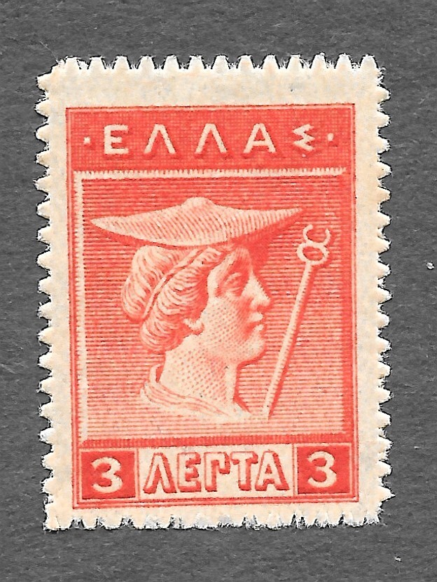 Greece Scott #200 Used NH