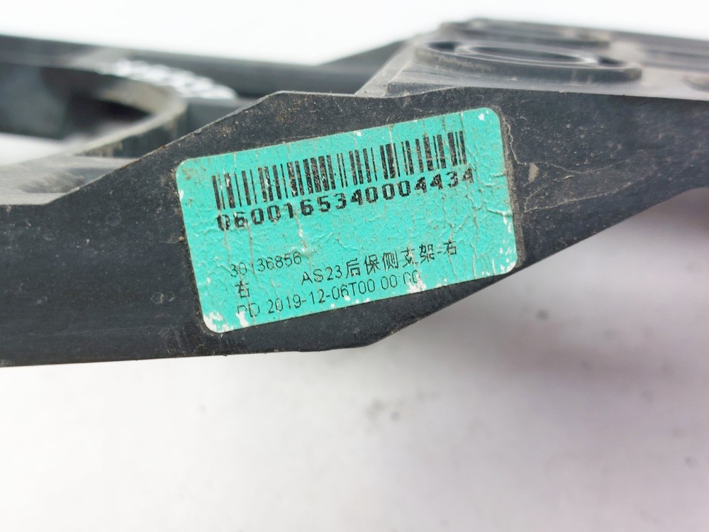 MG HS REAR BUMPER MOUNT BRACKET RIGHT DRIVER SIDE 2020 30136856