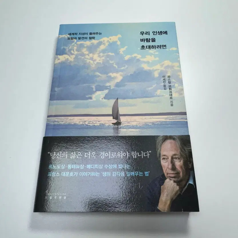 New Self-Development Book - Fast Shipping