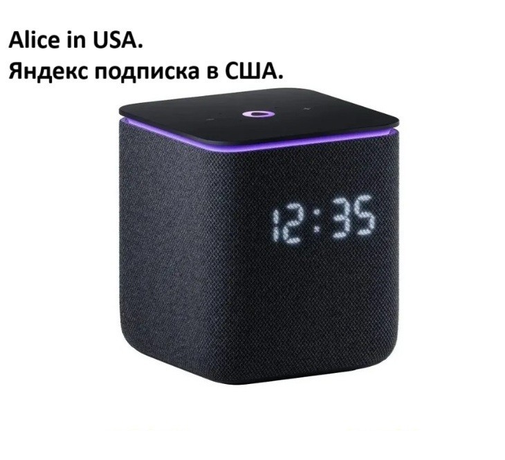 Yandex Station MIDI/Яндекс станция Алиса МИДИ