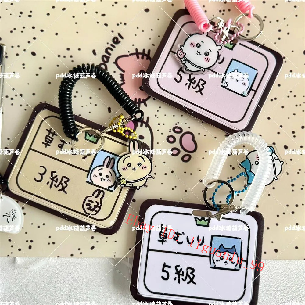 2Pcs/set Chiikawa Hachiwarem Usagi Identity Document Protective Cover Pendant