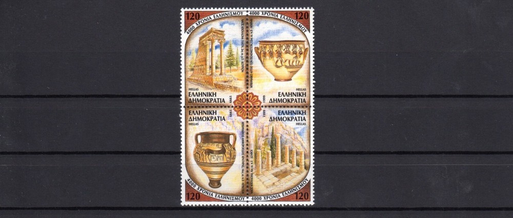 Greece 1999 Complete Year including Imperforate sets MNH
