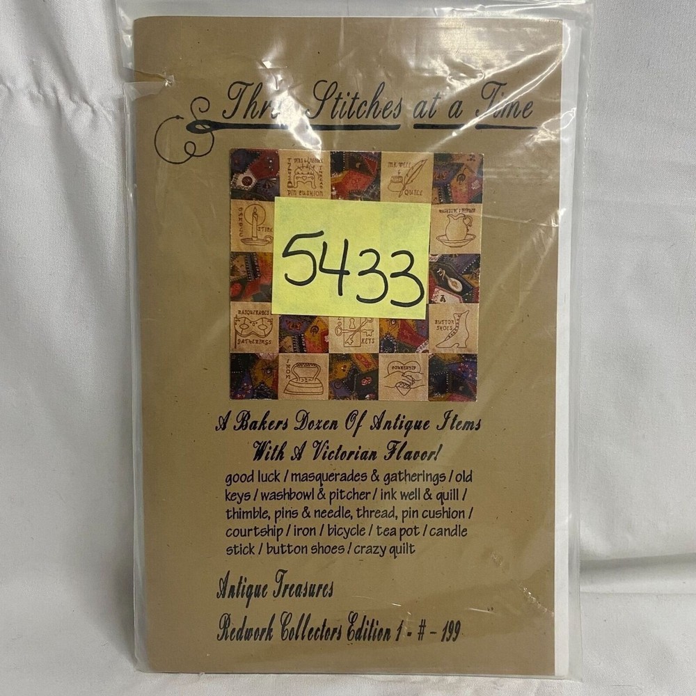 #5433 Antique Treasures Quilted Pattern