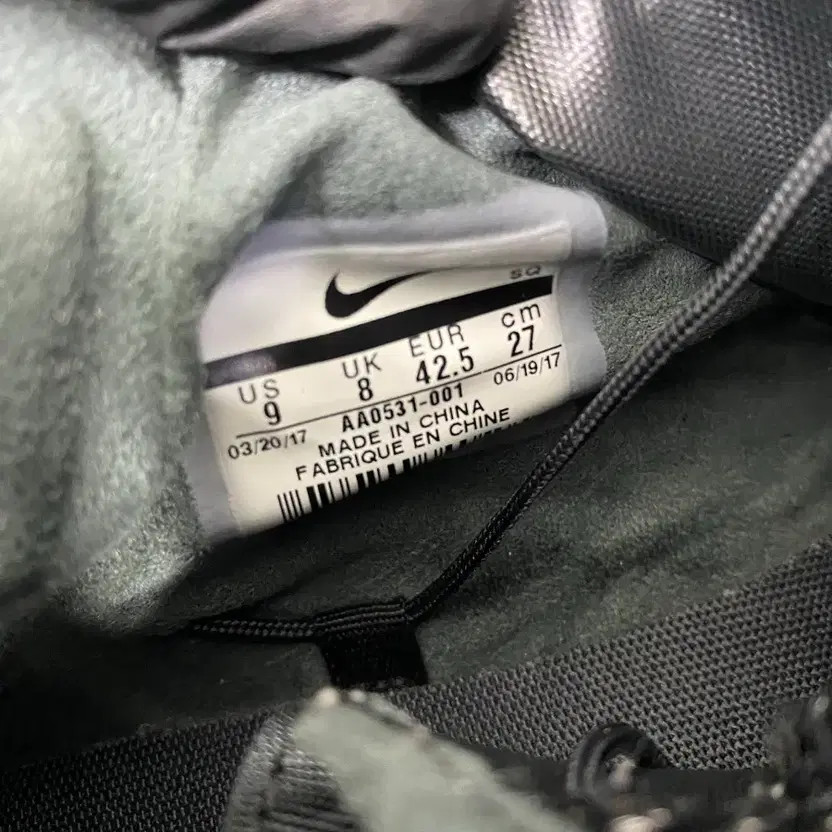 Nike Communter SE Gorpcore Sneakers 270 Official