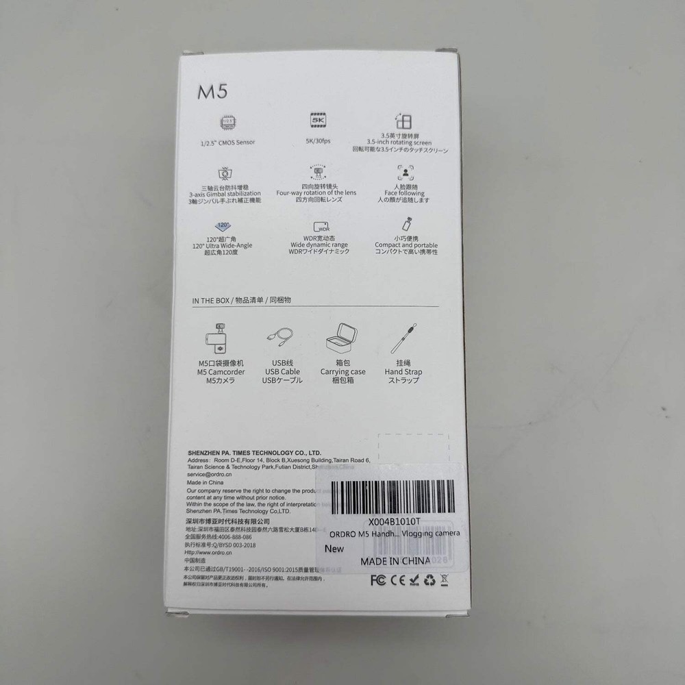 Ordro M5 5MP Mini digital video camera