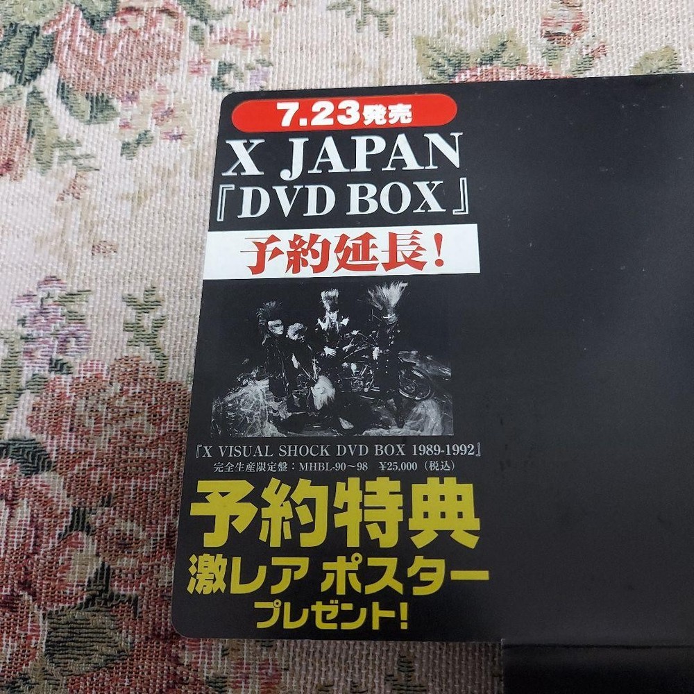X JAPAN　【X VISUAL SHOCK Bluray BOX】