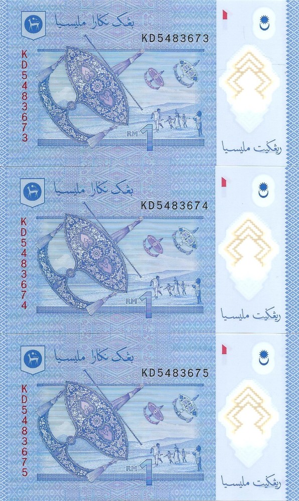 Malaysia 3x 1 ringgit ND [2017] P-51b UNC consecutive