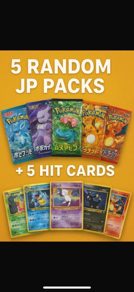 ⭐Level 1 Mystery Pokémon Box ⭐