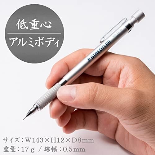 Mechanical Pencil Silver Series
