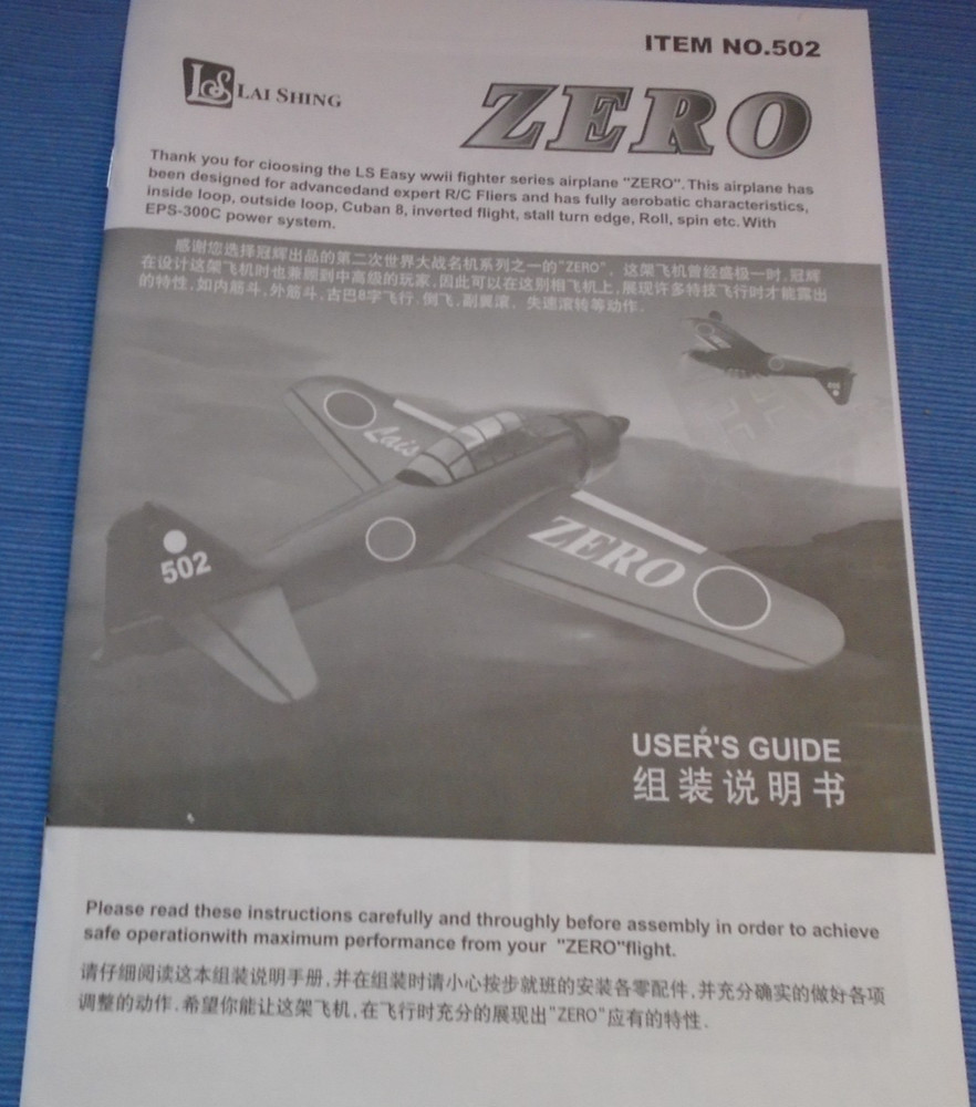 Vintage Zero Easy Fighter RC Airplane RTF