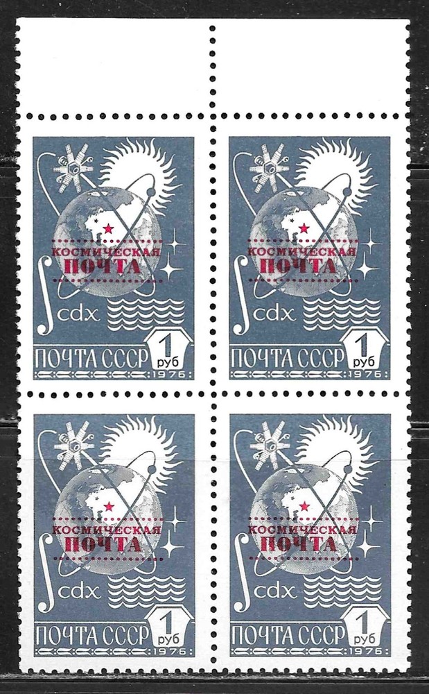 Russia Scott #5720 MNH block of 4 - Space Mail
