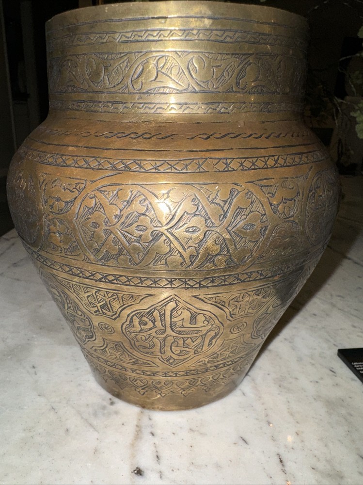 Middle Eastern Moorish Brass Islamic Vase Engraved with Arabic Calligraphy