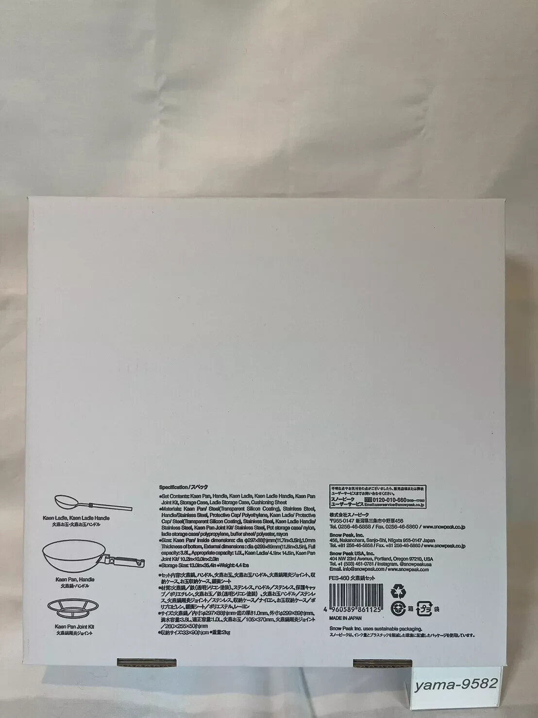 Snow Peak Seppousai 2024 Autumn Limited Hien Hot Pot Wok FES-460 New Rare Japan
