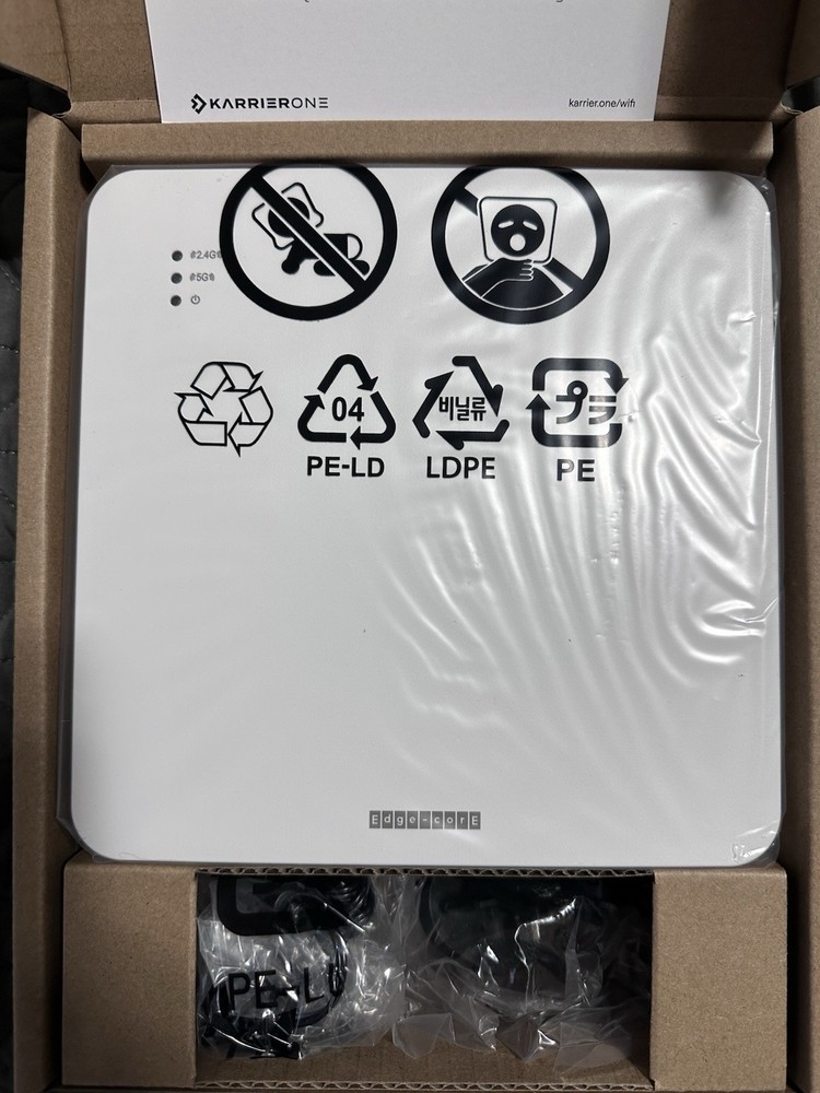 KarrierOne Indoor Hotspot