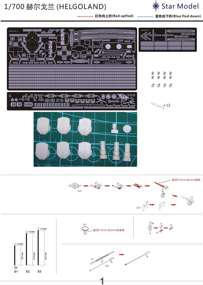 1/700 Sms Battleship Hergren Unassembled Model