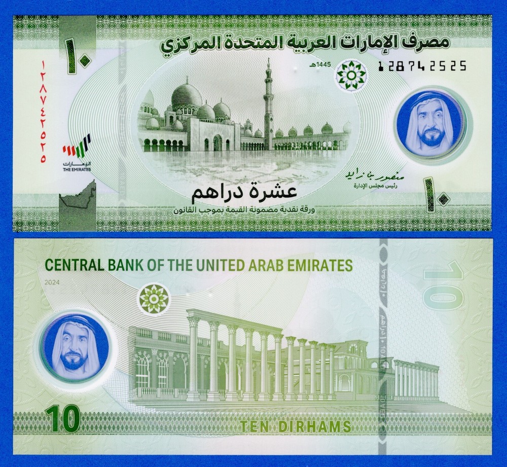 2024 UAE United Arab Emirates Set - 5 & 10 Dirham P36c/37c UNC Polymer Notes