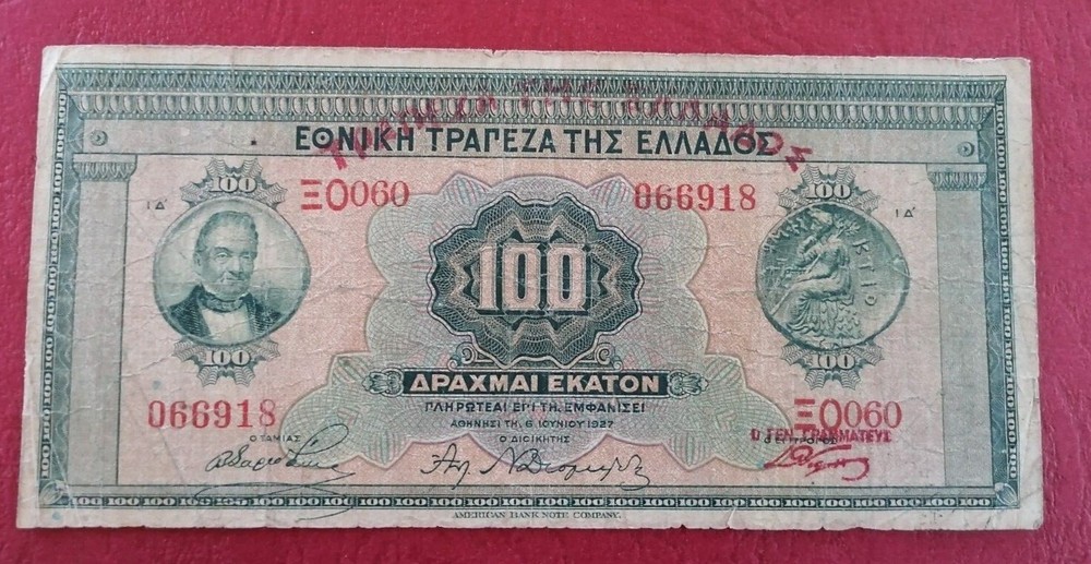 GREECE  6/06/1927 100 DRACHMAΙ