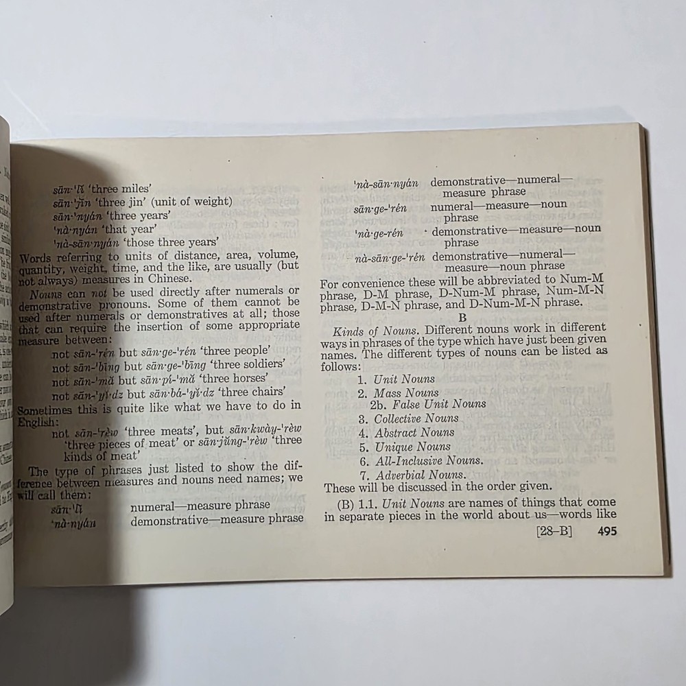 Spoken Chinese Basic Course Book, War Dept Manual 1944