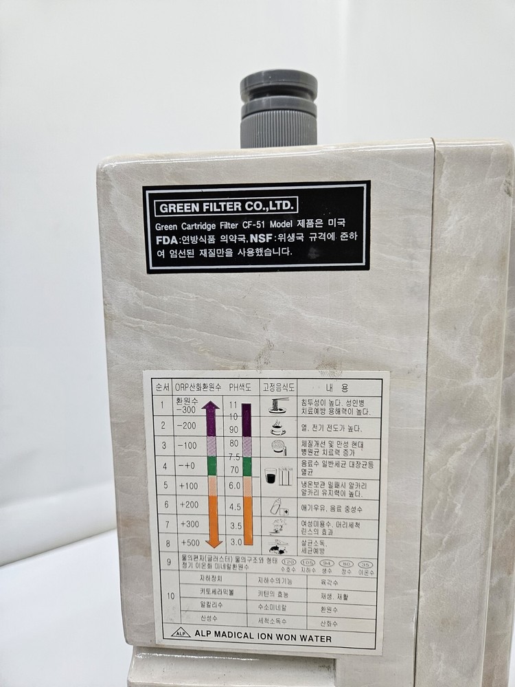 Ionwon Alp Water Ionizer - Used