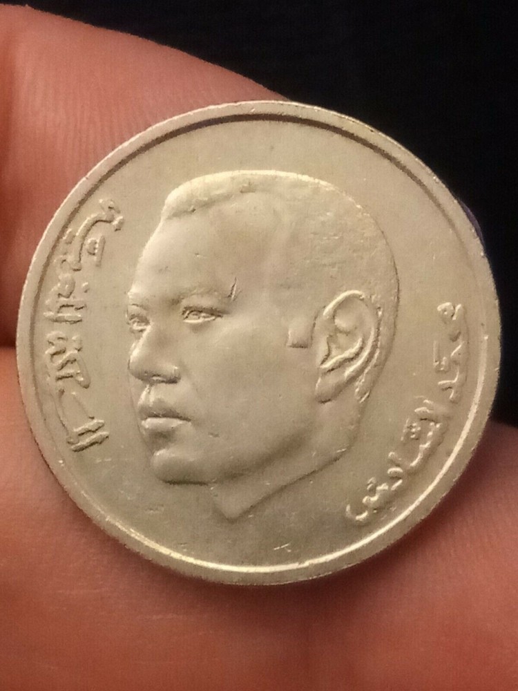2002 Morocco 1 Dirham Maroc Cafe AH 2002