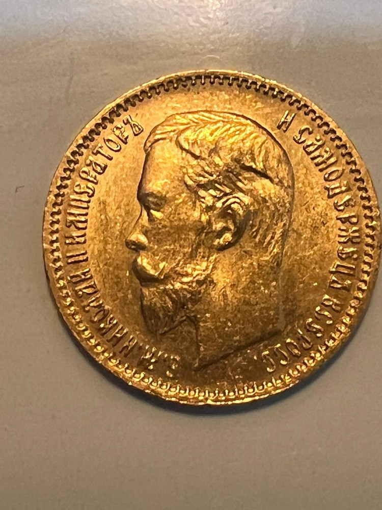 1904 5 Roubles Imperial Coin