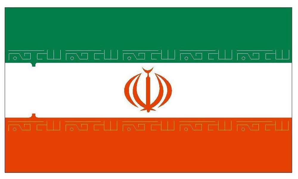 Iran Persia International Flag Sticker Decal
