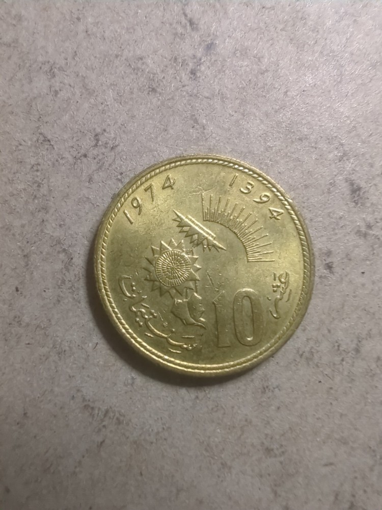 Morocco 10 Centimes 1974 /24893