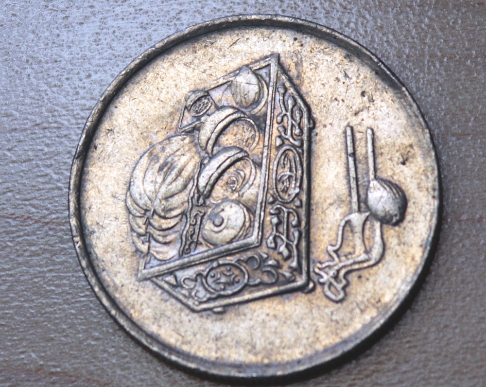 2001 Malaysia 20 Sen