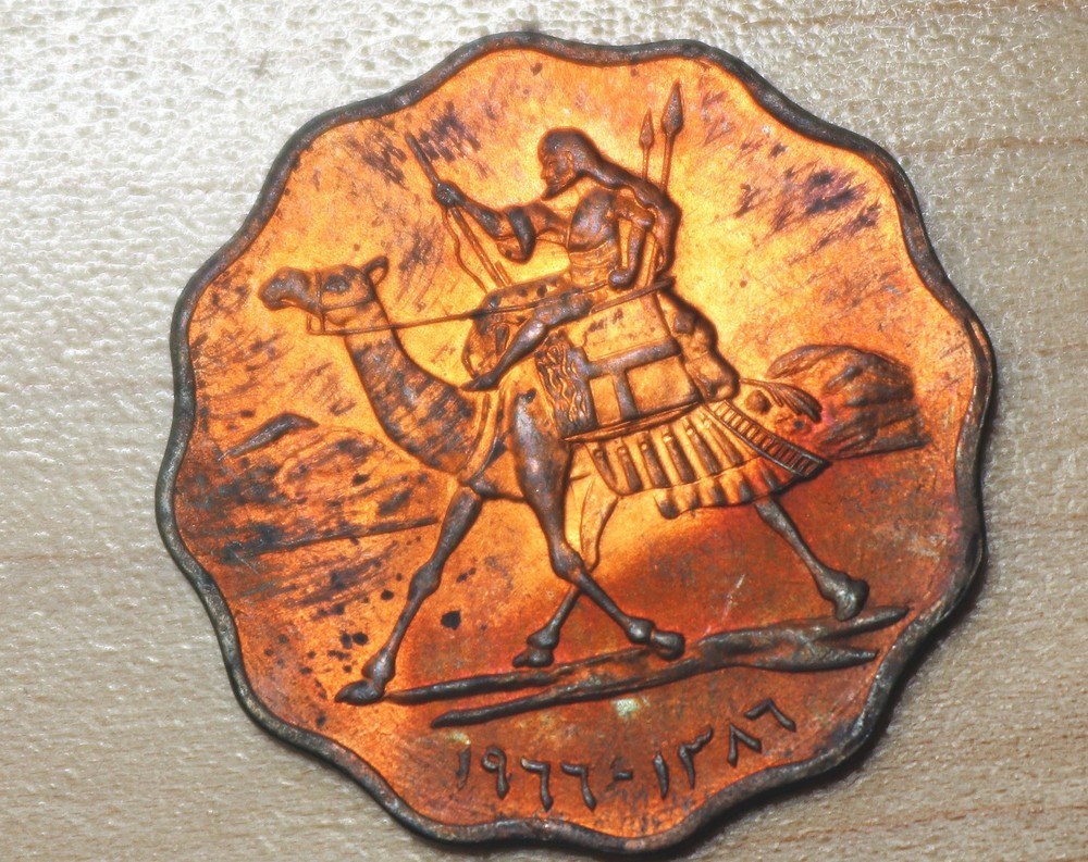 1966 Sudan 10 Milliemes Millim