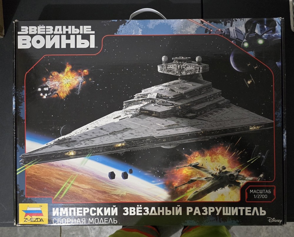 Star Wars- Zvesda Star Destroyer