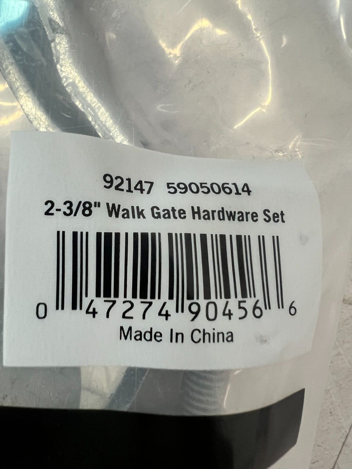 CASE OF 6 SETS Merchants Metals 2-3/8" Walk Gate Hardware Set 59050614 / 92147