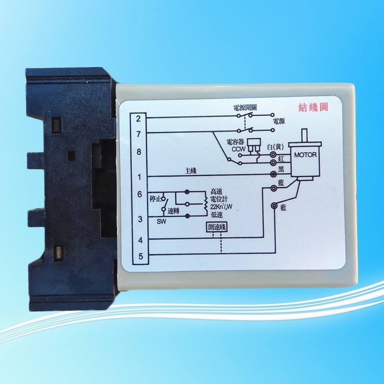1pcs SS-62 Split AC Motor Speed Controller 220V Motor Speed Controller 250W