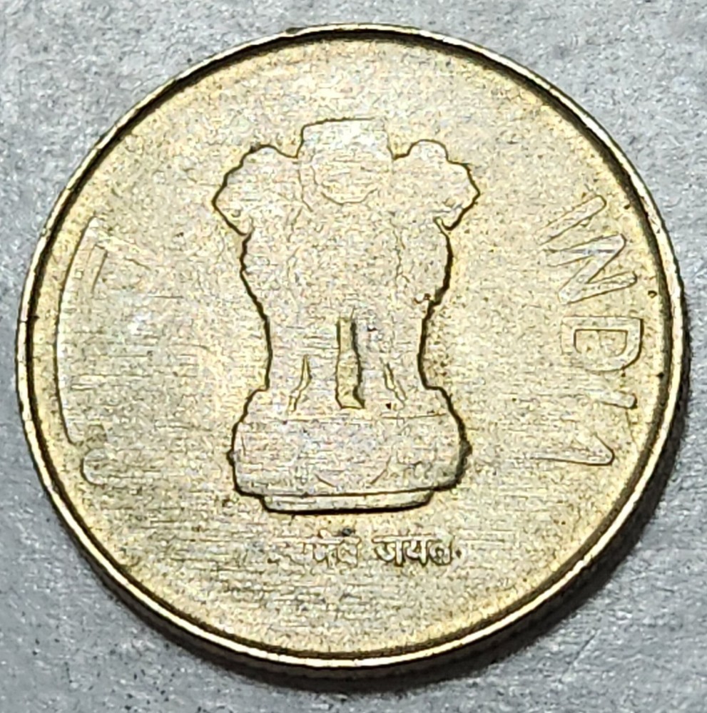 INDIA 🇮🇳 FIVE (5) RUPEES COIN 2012